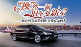 新闻爆料二手车,揭秘新闻爆料背后的真相