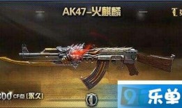 cf手游最新抽奖武器爆料,神秘神器即将降临！