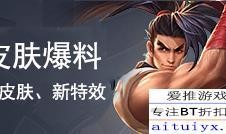 元梦之星活动最新爆料皮肤,神秘皮肤惊艳亮相，引领潮流新风尚