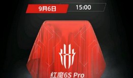 红魔9最新爆料全部视频,揭秘游戏手机新标杆