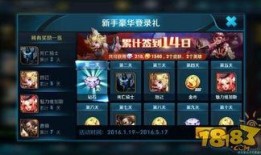 王者最新爆料福利,最新爆料揭秘神秘福利活动！