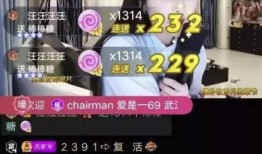 主播雷阵雨爆料视频,揭秘幕后真相