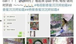 比较准的娱乐圈爆料微博,揭秘明星背后的真实故事